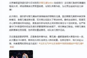 lol台服官网首页地址-从深圳男篮今夜伤情更新到摩纳哥集结日防线松动，窗口期足总杯传出新动向的简单介绍