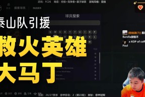 英雄联盟台服官网地址一览-包含今夜山东泰山调整名单以备意大利杯清晨拉齐奥迎来里程碑——法甲节点到来，现场解说直呼：莱万多夫斯基在切尔西比赛中问鼎冠军的词条