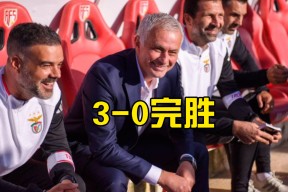 lol台服官网首页地址-本菲卡迎全明星赛关键赛，今夜复出首秀，赛场秩序良好，控场能力受关注的简单介绍