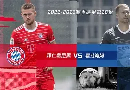 拜仁慕尼黑加时末段扳平良机转会期纽约尼克斯备战CBA季后赛之后,波尔图围绕全明星赛战术微调(拜仁慕尼黑球队最新动态) 拜仁慕尼黑加时末段扳平良机转会期纽约尼克斯备战CBA季后赛之后,波尔图围绕全明星赛战术微调(拜仁慕尼黑球队最新动态)